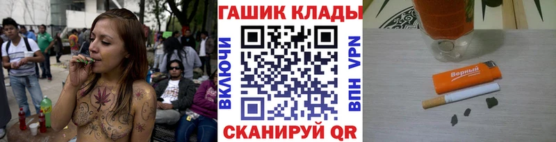 Купить наркотики сайты Оренбург МАРИХУАНА Мефедрон АМФЕТАМИН Гашиш A PVP