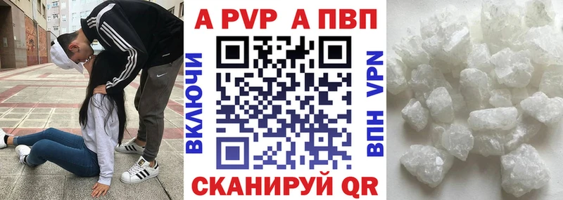 даркнет какой сайт  Оренбург  Альфа ПВП Соль 