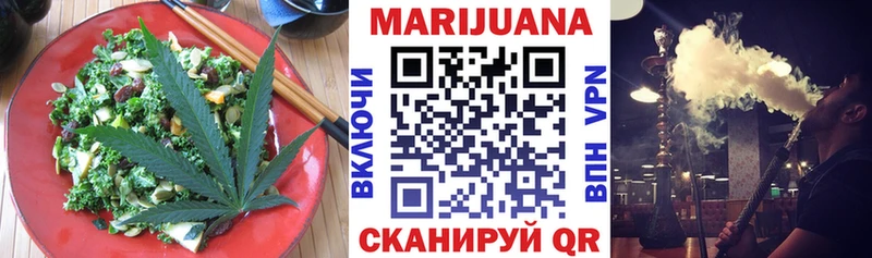где купить наркотик  кракен ССЫЛКА  Печенье с ТГК конопля  Оренбург 
