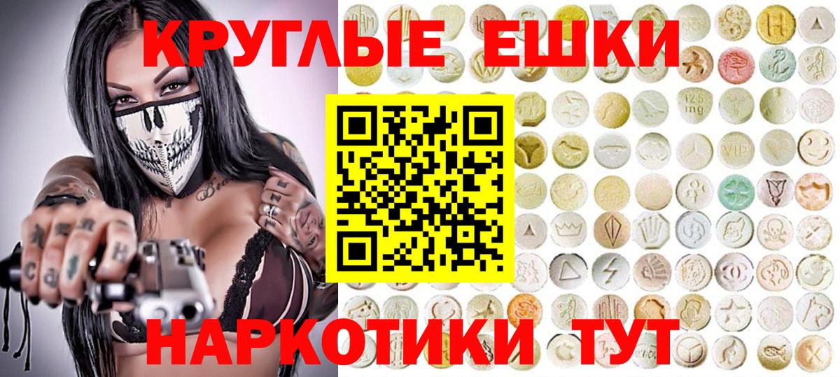 блэк спрут рабочий сайт  Ecstasy DUBAI  Вход с VPN  ЭКСТАЗИ  Оренбург  Ecstasy XTC 