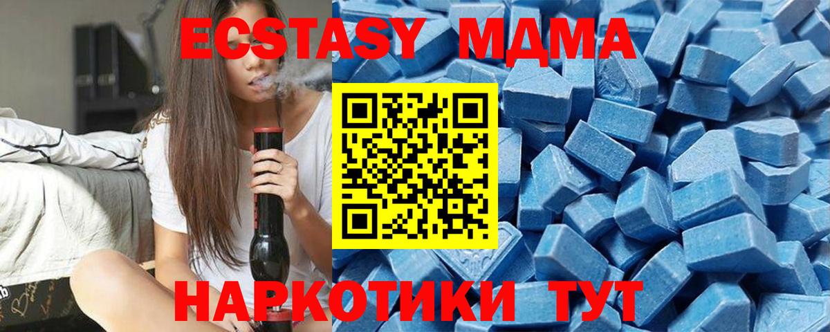 ЭКСТАЗИ ешки Оренбург