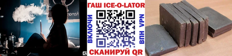 ГАШИШ убойный  блэк спрут вход  Оренбург 