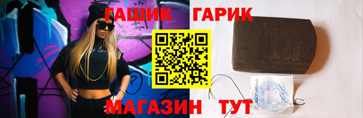 Оренбург  Канабис  Вход с VPN  Как найти закладки?  Меф кристаллы  Гашиш  Cocaine  Вейп ТГК 