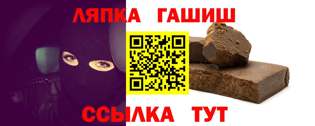 ГАШ AMNESIA HAZE  Вход с VPN  ГАШИШ гарик  ГАШИШ  Оренбург 