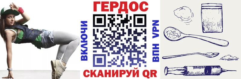 это как зайти Оренбург ГЕРОИН афганец