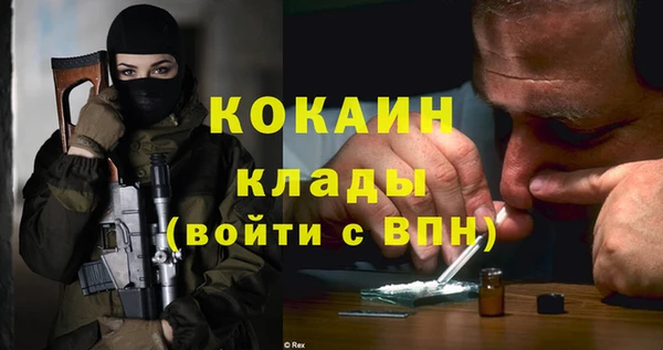 гашиш Абдулино