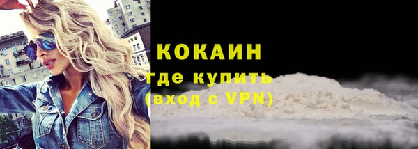 гашиш Абдулино