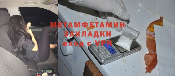 гашиш Абдулино