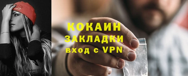 МДПВ Абаза