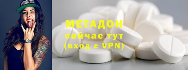 амфетамин Корсаков