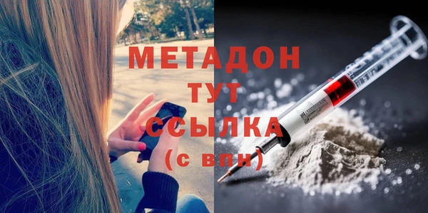 гашиш Абдулино