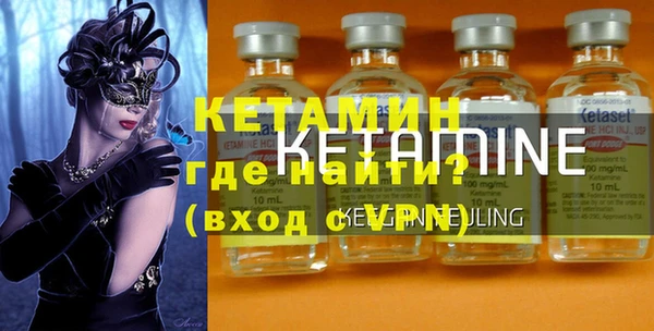 амфетамин Корсаков
