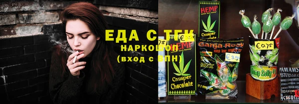 гашиш Абдулино