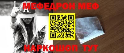 кокаин Комсомольск-на-Амуре