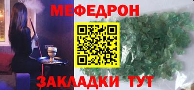 круглые Конаково
