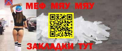 круглые Конаково