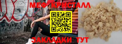 СК Коммунар