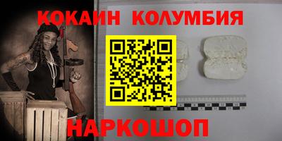СК Коммунар