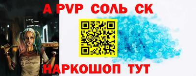 кокаин Комсомольск-на-Амуре