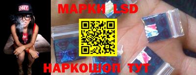 кокаин Комсомольск-на-Амуре