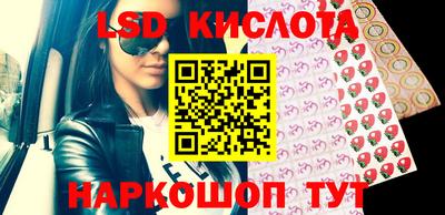 СК Коммунар