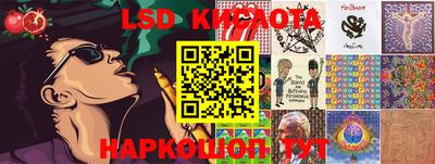 кокаин Комсомольск-на-Амуре