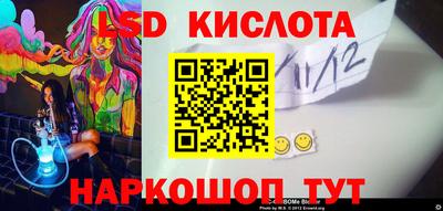 кокаин Комсомольск-на-Амуре