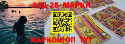 кокаин Комсомольск-на-Амуре