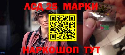 кокаин Комсомольск-на-Амуре