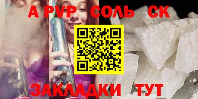 СК Коммунар