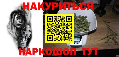 кокаин Комсомольск-на-Амуре