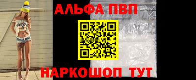 кокаин Комсомольск-на-Амуре