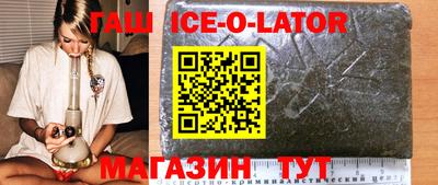 кокаин Комсомольск-на-Амуре
