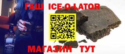 круглые Конаково