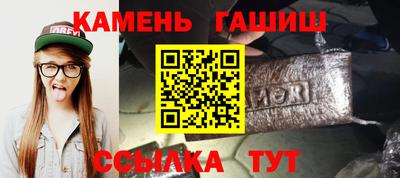 кокаин Комсомольск-на-Амуре