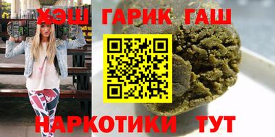 кокаин Комсомольск-на-Амуре