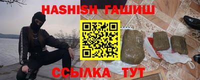 кокаин Комсомольск-на-Амуре