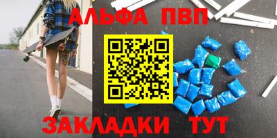 круглые Конаково