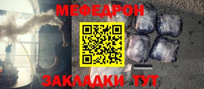 кокаин Комсомольск-на-Амуре