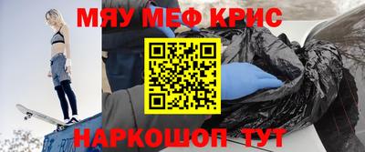 СК Коммунар