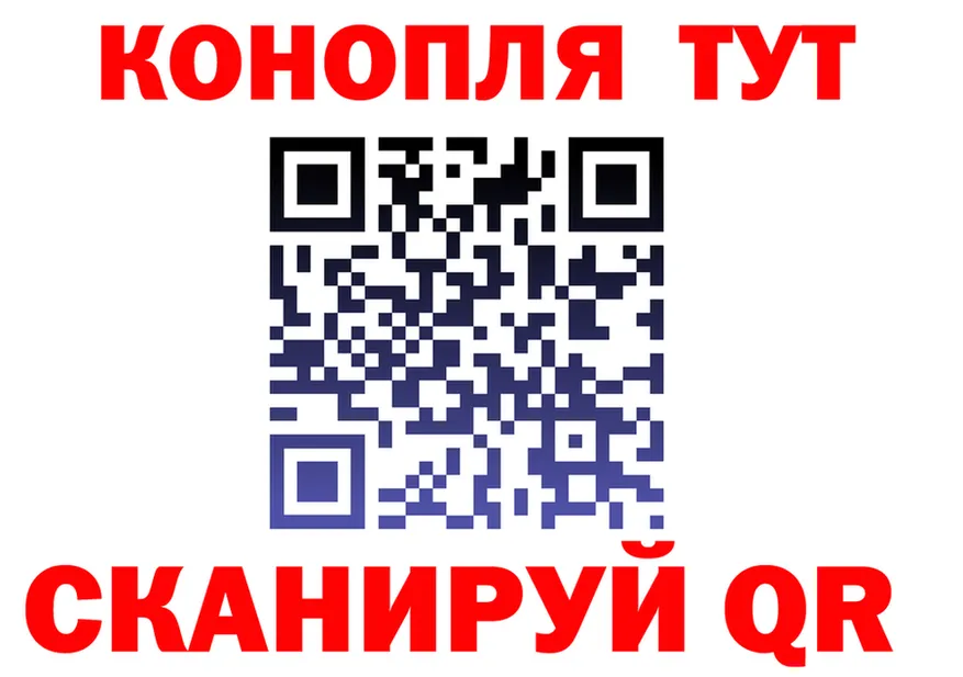 Где продают наркотики?  Telegram Оренбург