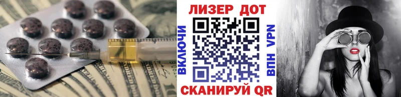 ЛСД экстази кислота  Оренбург 