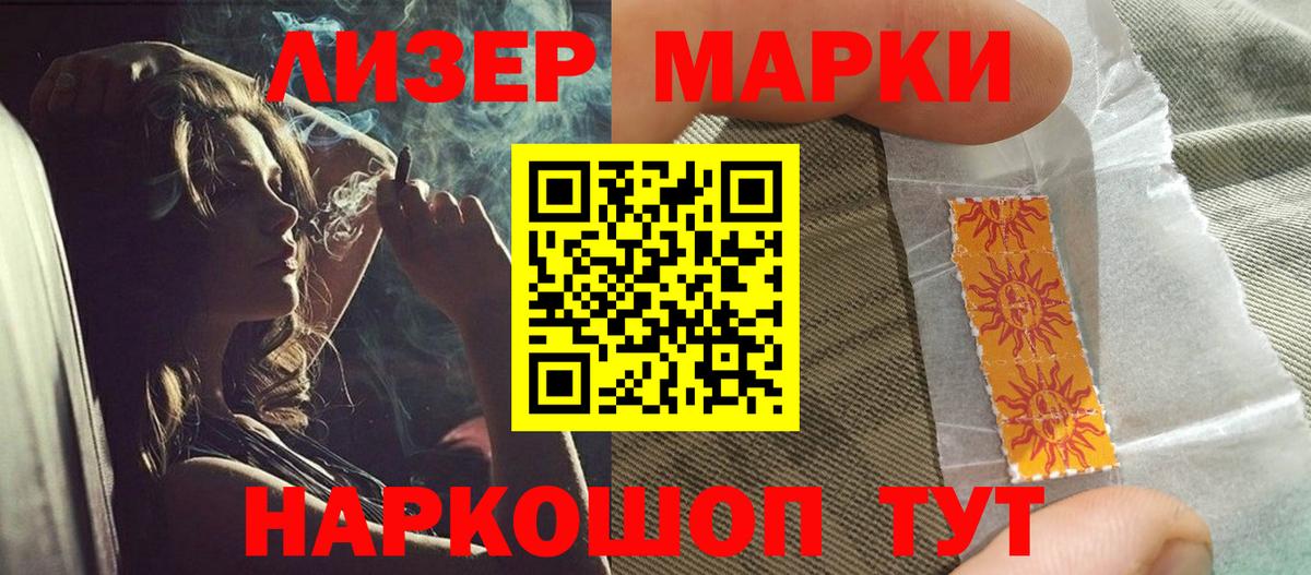 LSD-25 экстази кислота  MEGA зеркало  Лсд 25 экстази  Вход с VPN  Оренбург  Лсд 25 экстази ecstasy 