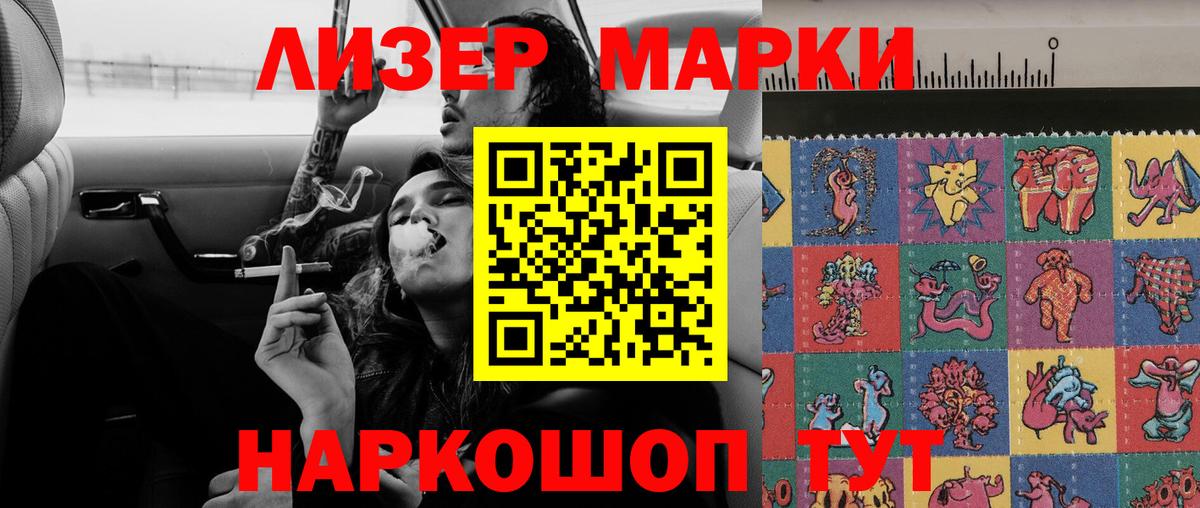 LSD-25 экстази ecstasy Оренбург
