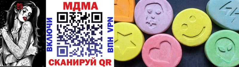 MDMA VHQ  Оренбург 