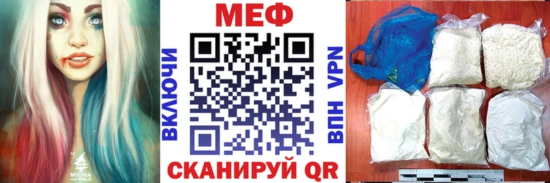 МЕФ VHQ  Оренбург 