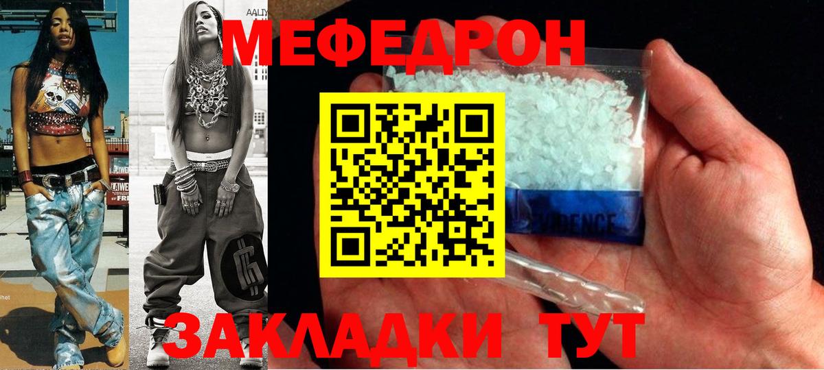 Оренбург  МЕФ 4 MMC  гидра ссылка  Вход с VPN  МЕФ VHQ  МЯУ-МЯУ 