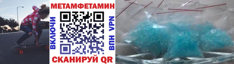 Метамфетамин витя  Оренбург 