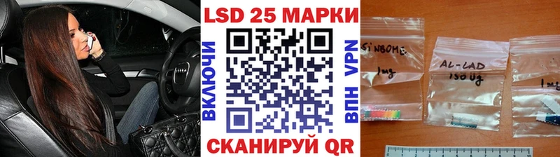 Марки NBOMe 1500мкг Оренбург