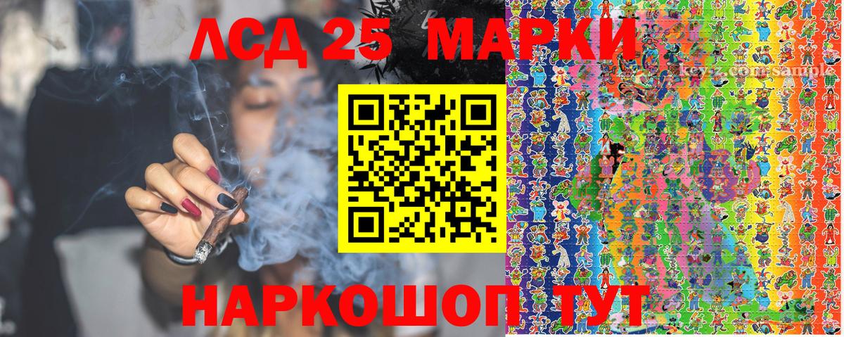 Марки NBOMe 1500мкг  Марки NBOMe 1500мкг  Вход с VPN  Оренбург 